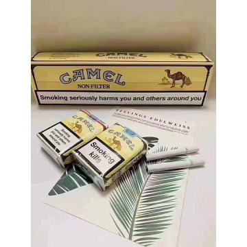 无嘴骆驼245,香烟批发,进口香烟,免税香烟