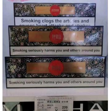 阿里山硬景泰蓝香烟180,香烟批发,进口香烟,免税香烟