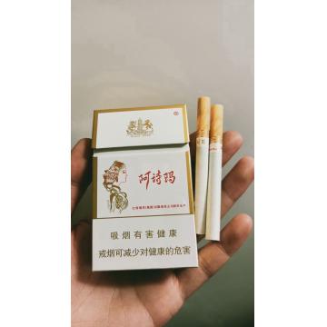 香烟，阿诗码145元,香烟批发,进口香烟,免税香烟